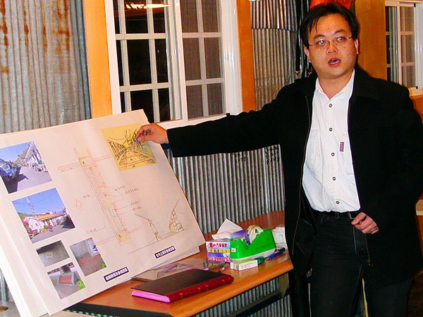 清境社區文化空間規劃討論會議（2003.01.18）